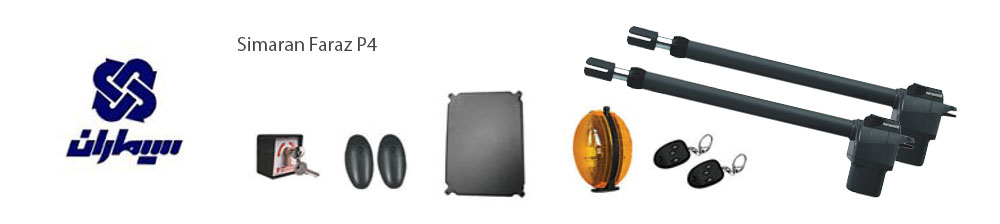 سیماپیک سیماران