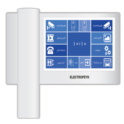 گوشی تصویری 10 اینچ مدل 1198 الکتروپیک