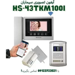 آیفون تصویری سیماران HS-43TKM100I