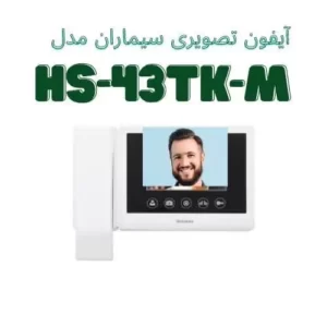 HS-43TK-M