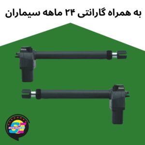 خرید جک در پارکینگ سیماران