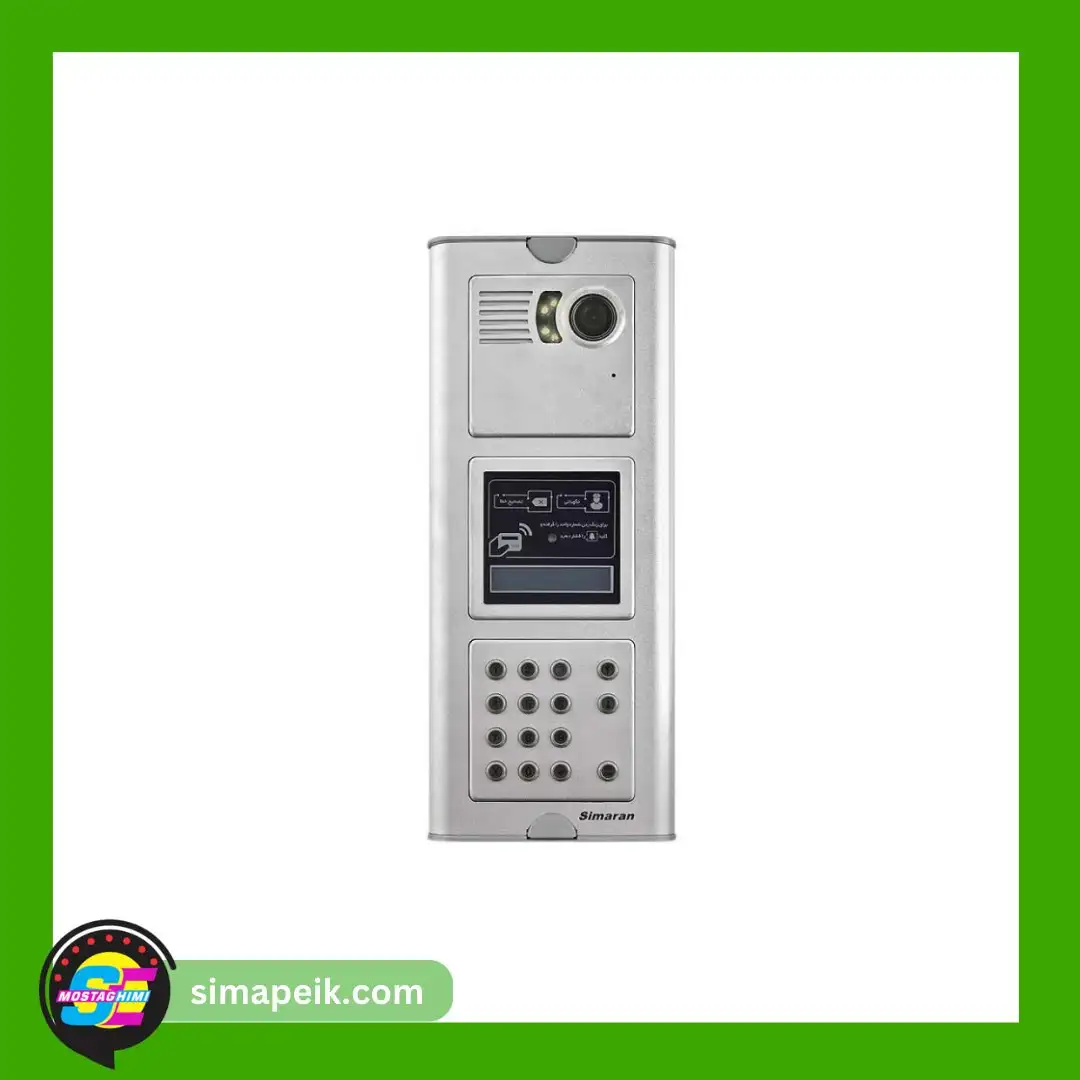 سیماپیک پنل آیفون تصویری سیماران فروز کدینگ کارتی VFRC-D100