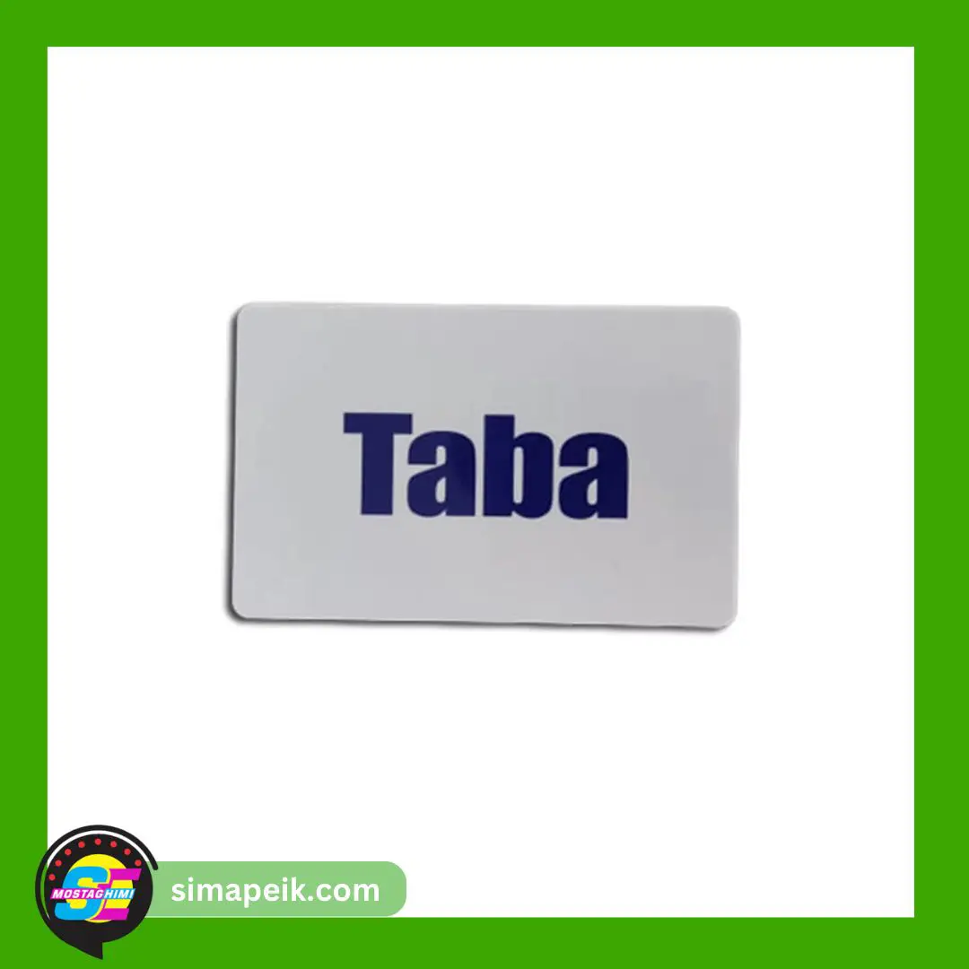 card-taba کارت دربازکن تابا