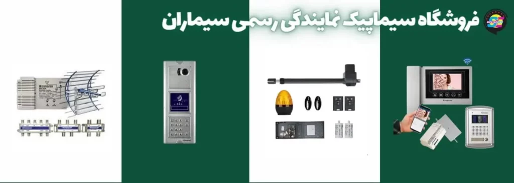 نمایندگی سیماران لاله زار