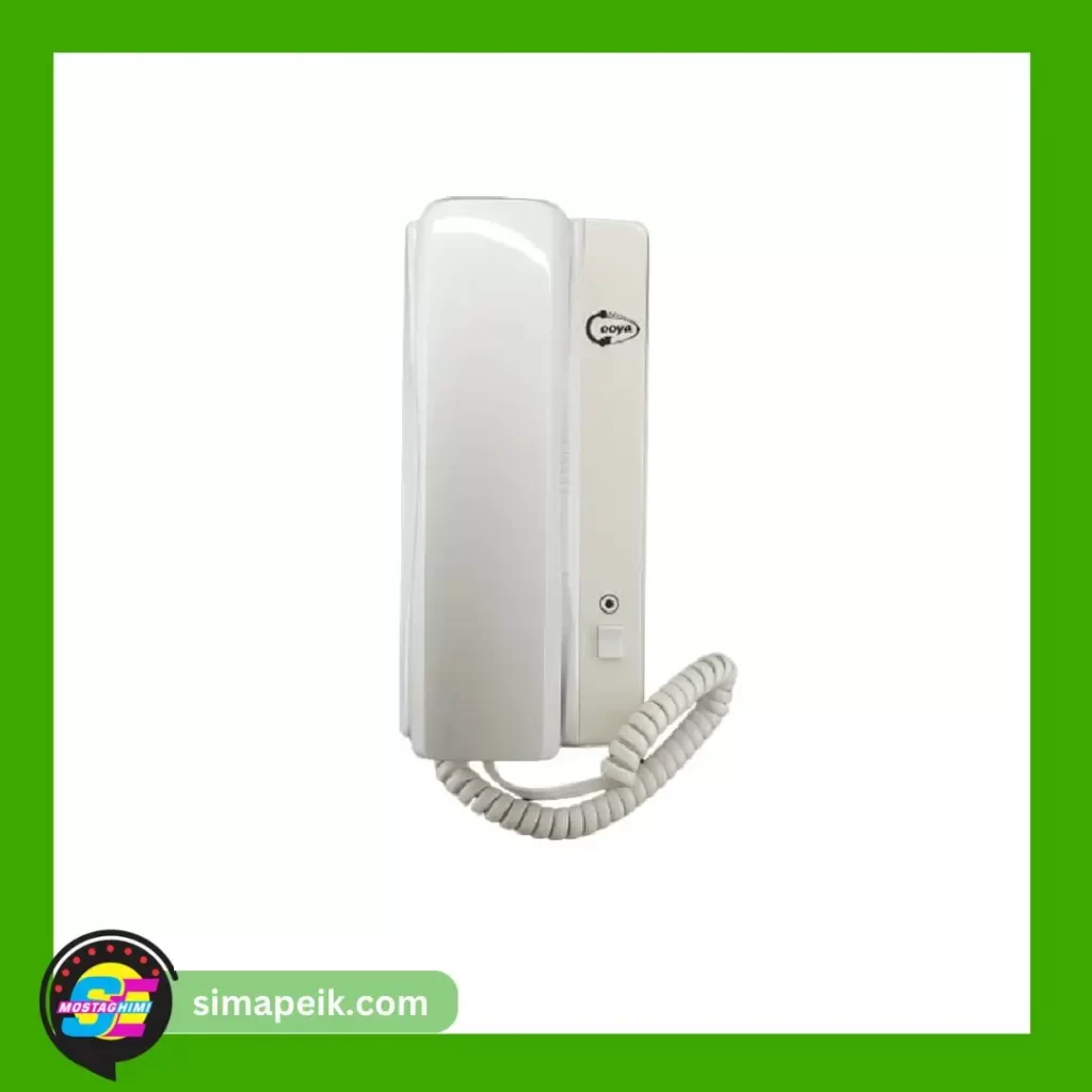 پک کامل ارتباط داخلی یک به یک گویا