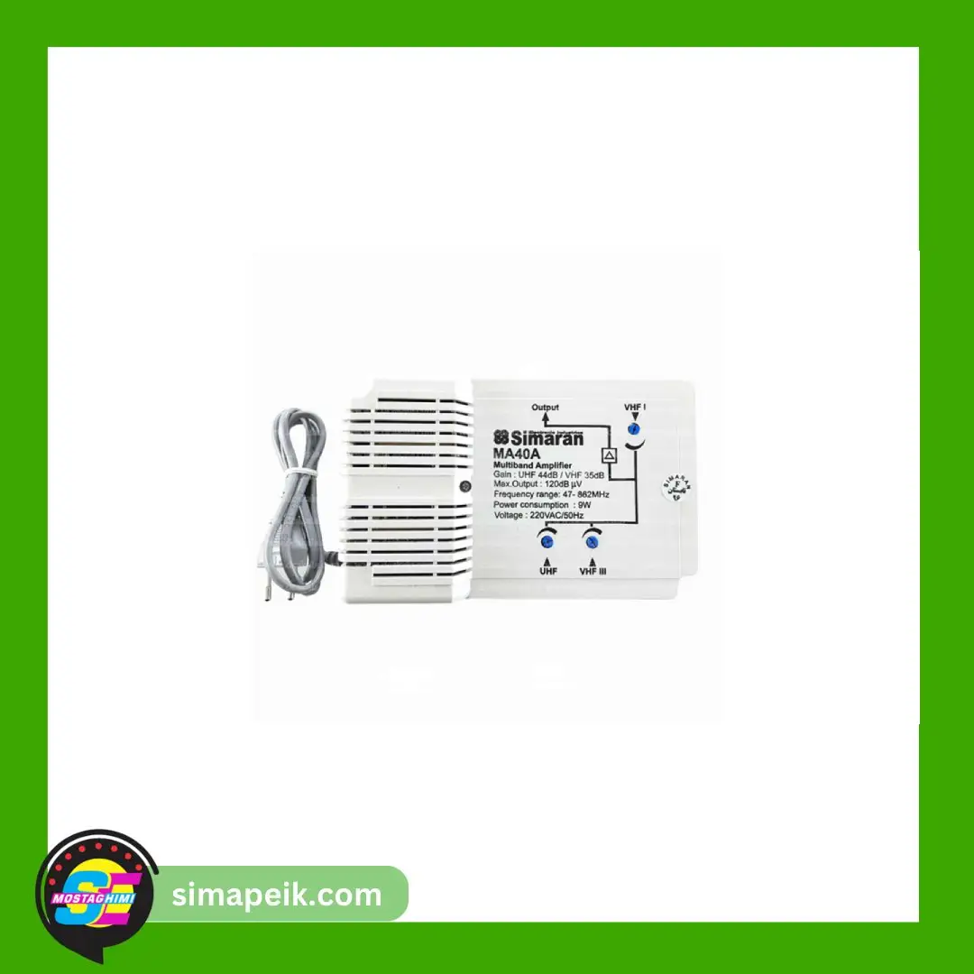 سیماپیک (6) آمپلي فاير سیماران MA 20 / N