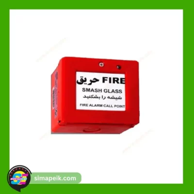 شستی اعلام حریق آریاک