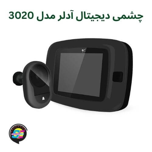 چشمی دیجیتال آدلر مدل 3020