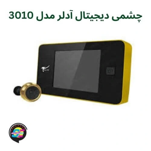 چشمی دیجیتال آدلر مدل 3010