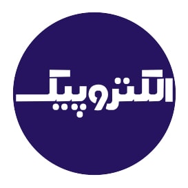 شرکت الکتروپیک