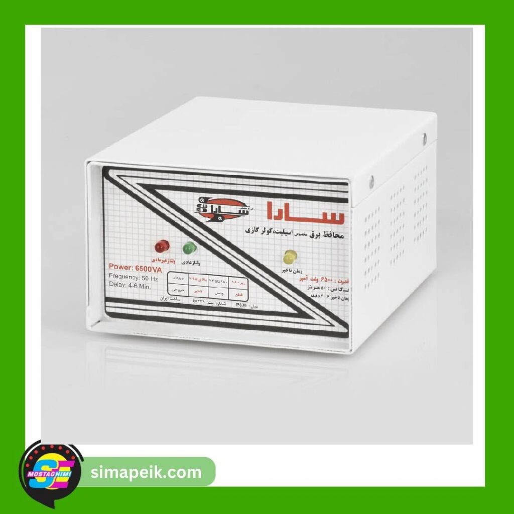 محافظ 6500 ولت آمپر