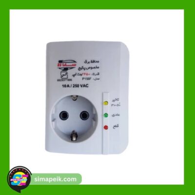 محافظ 2450 ولت آمپر