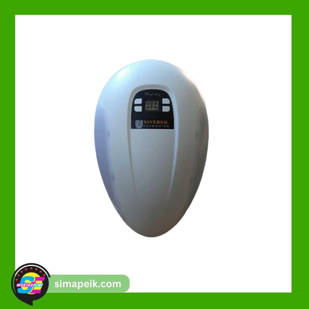 unnamed (1) (25) راهبند زیرسقفی یونیورسال 1200نیوتن